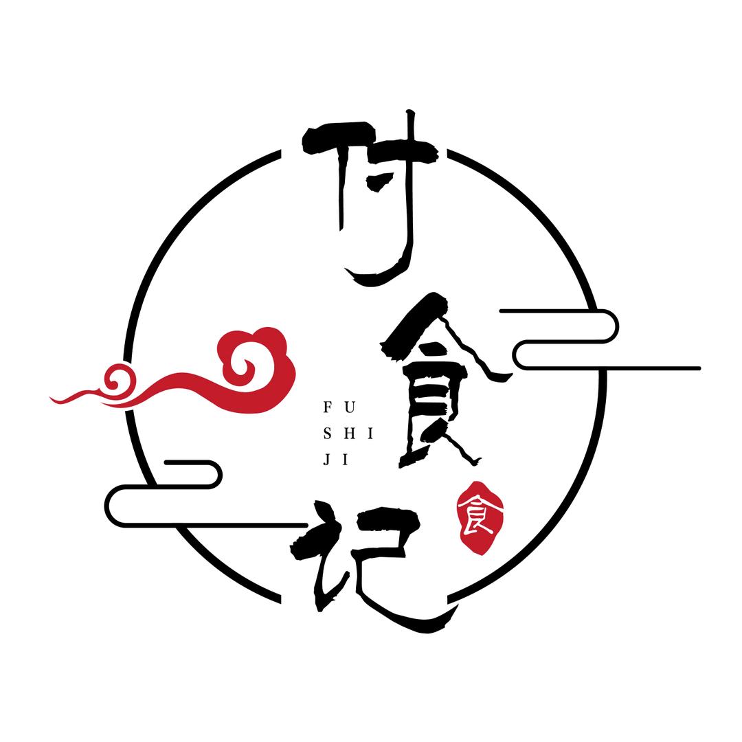 辰悠