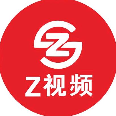 Z视频