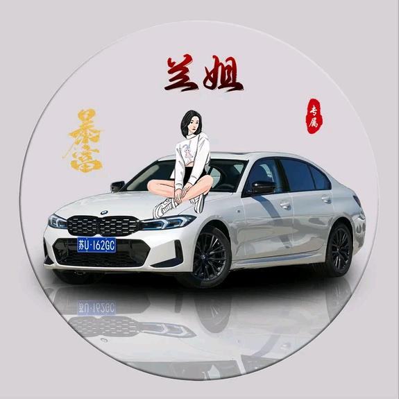 耿家大小姐