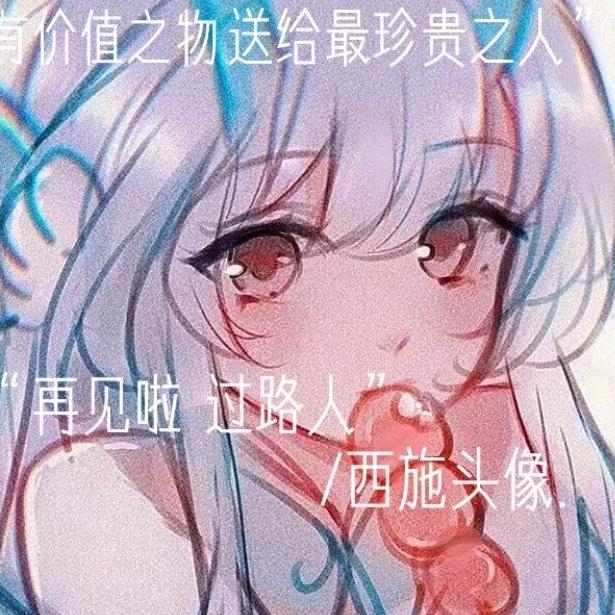 氧气邮递员