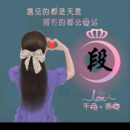 ღ᭄ꦿ꯭遇见ঞৣঁ