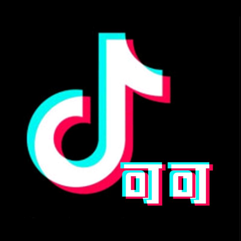 可可（抖音特效师）