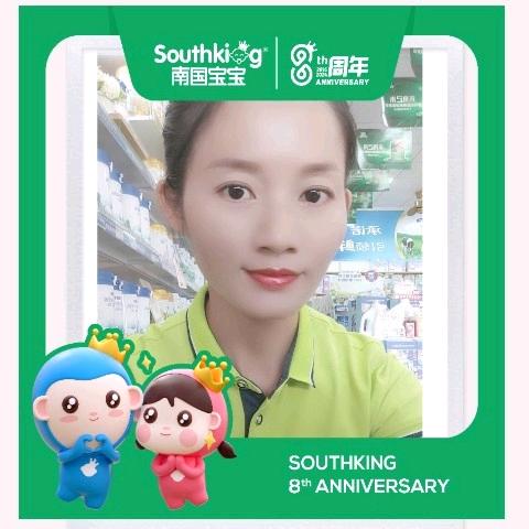 符香菇💞南国宝宝