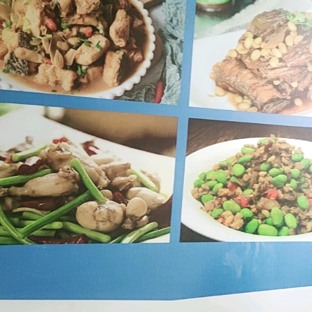 何记美食