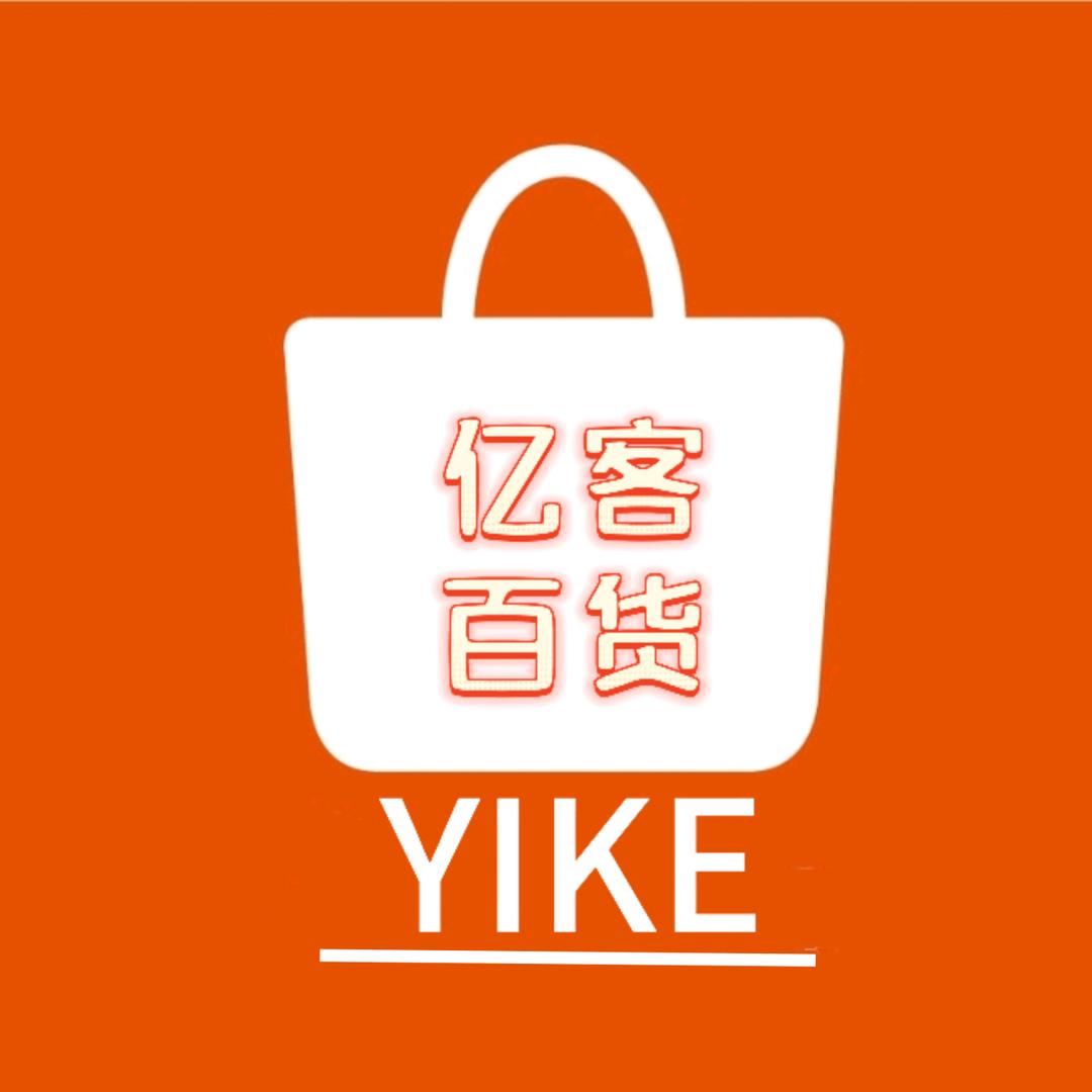 亿客百货