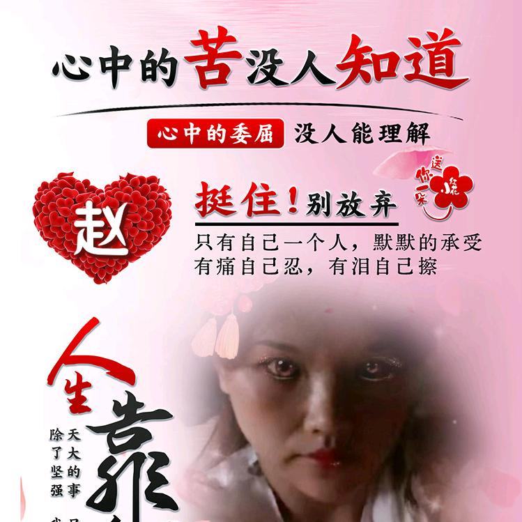 〈玲玲姐