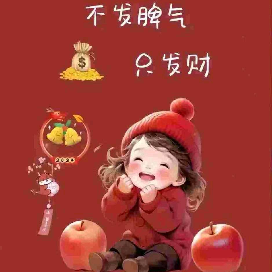 奋斗