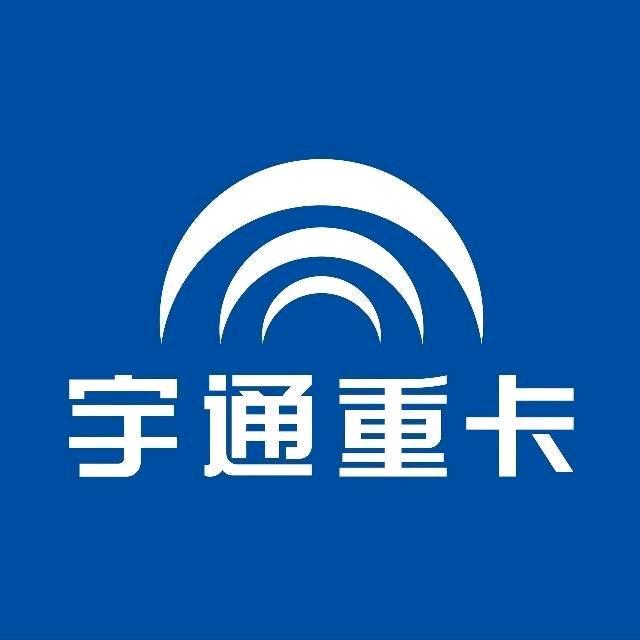 宇通新能源重卡•张红帅