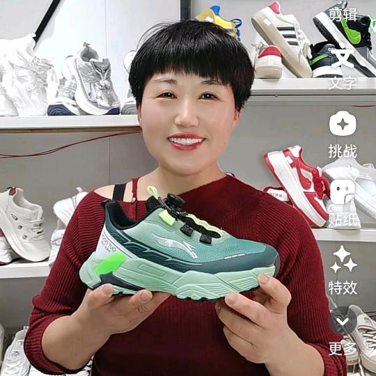 李寨镇高燕鞋店