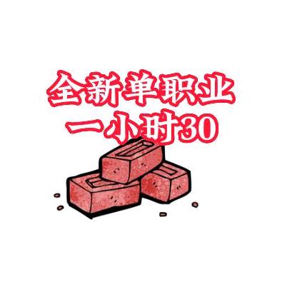 空白格
