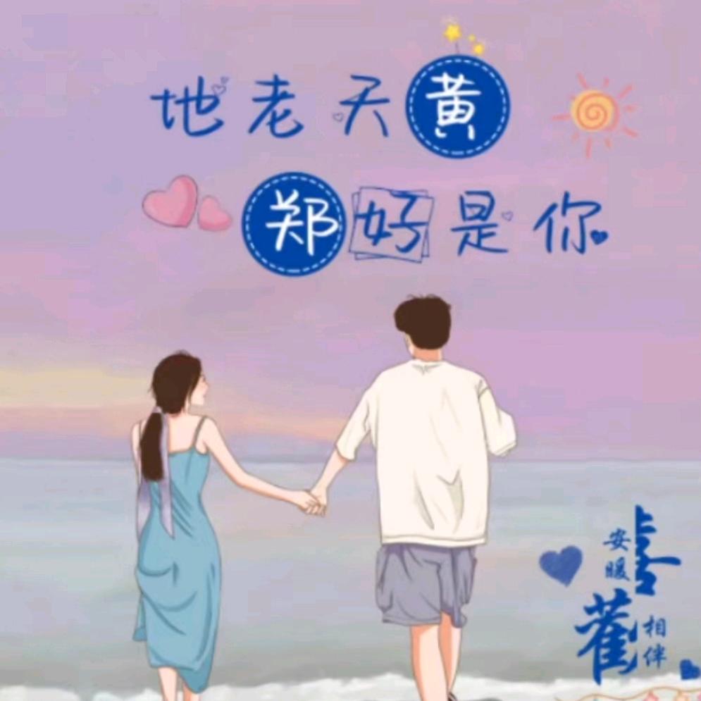 舍，得