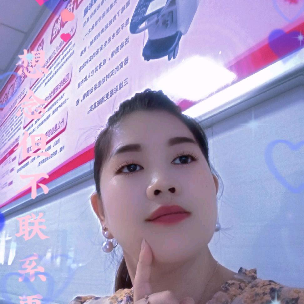 开心每一天。💖💖💖💖💖💖