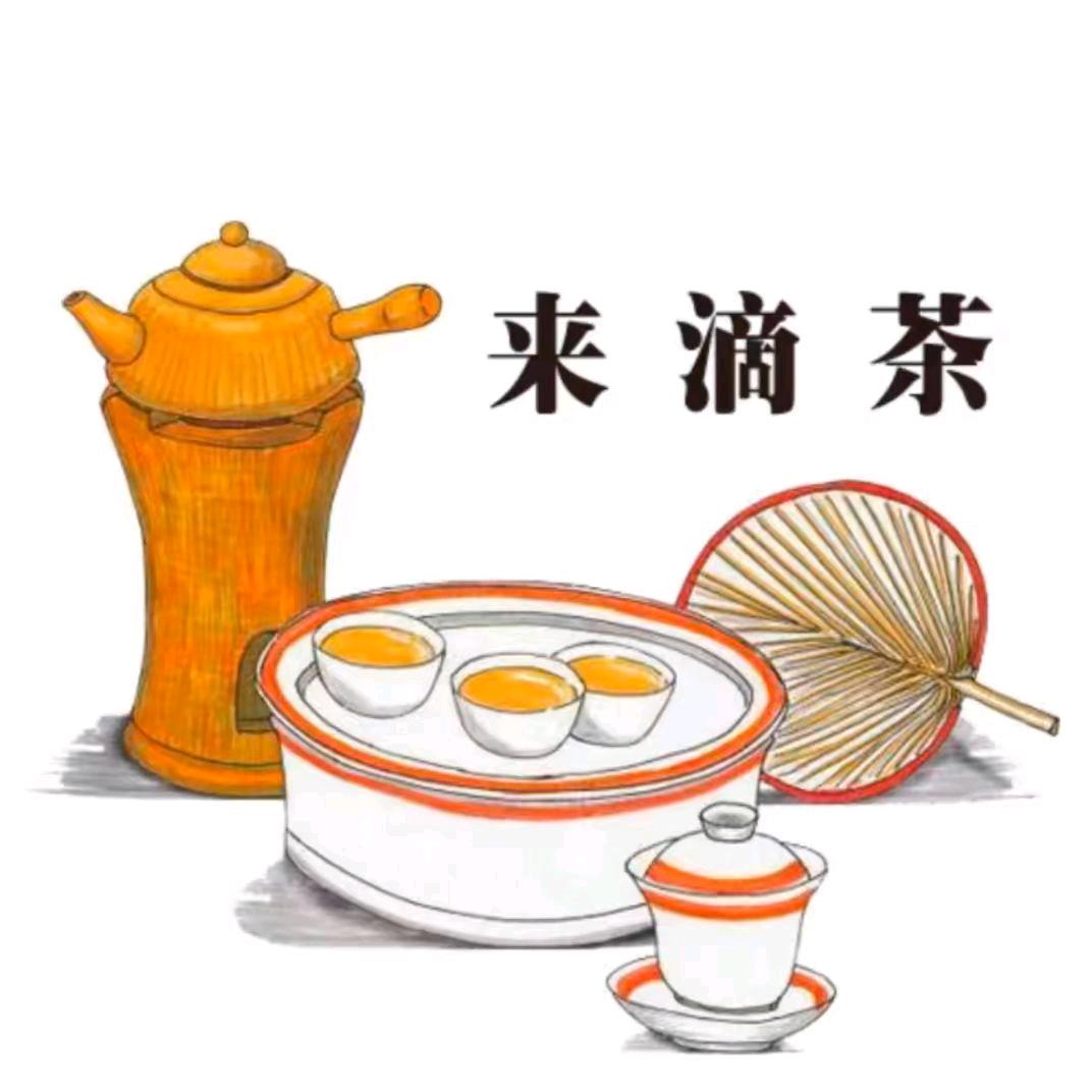 ⑧  龄  后 ᴳ¹