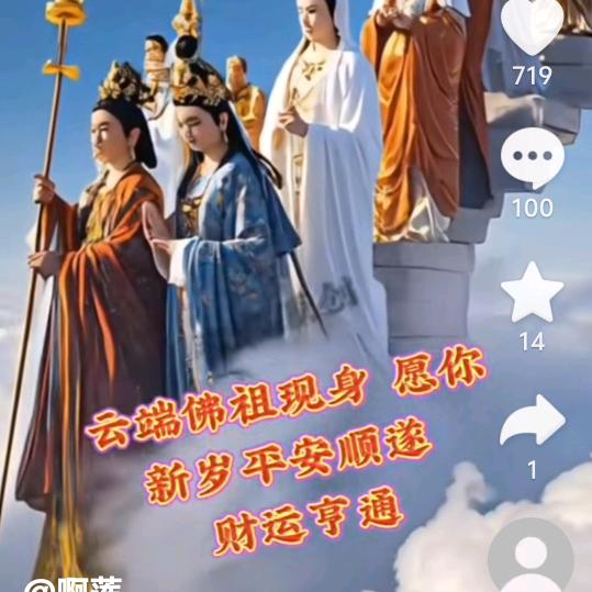 水果西施