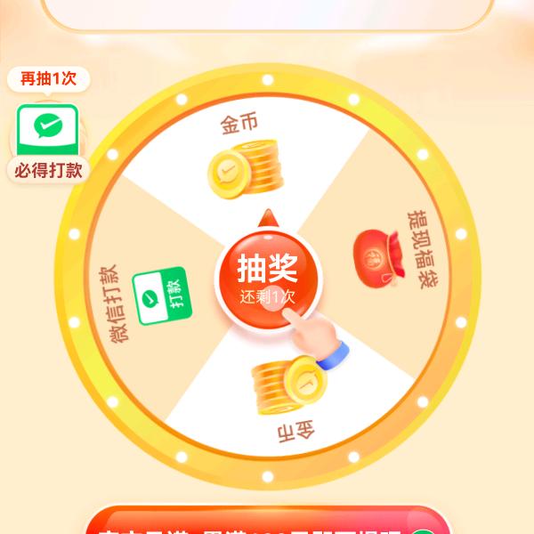 人笙蓐潟
