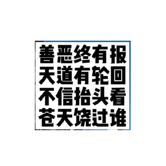 燕子李三