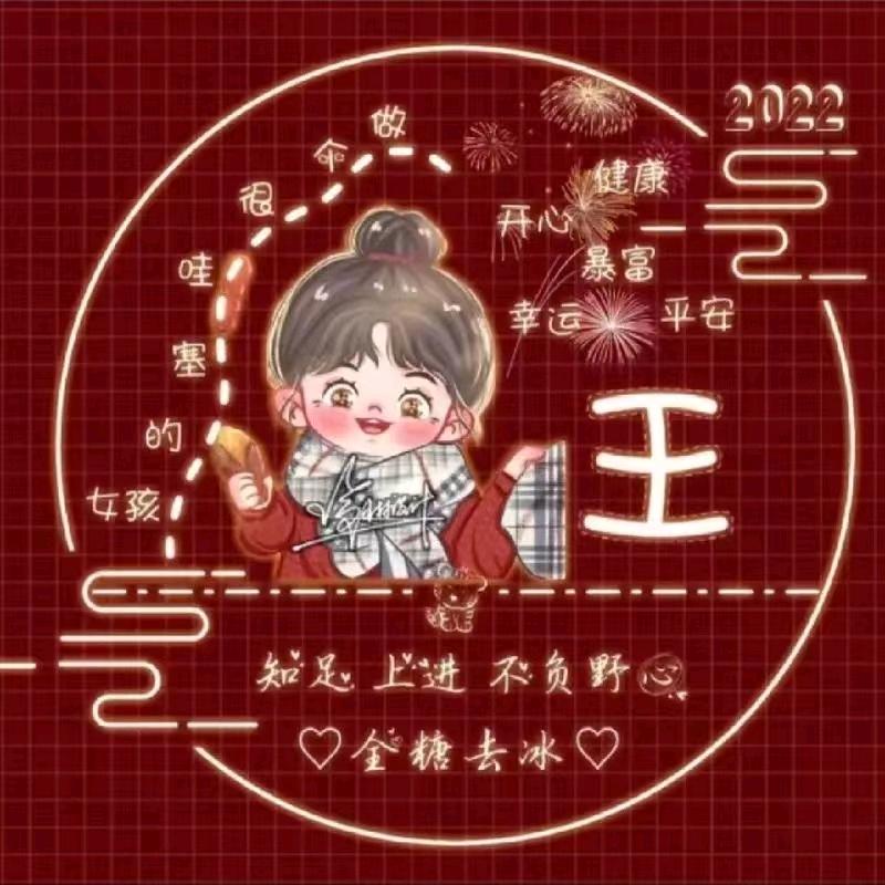青青子衿2020