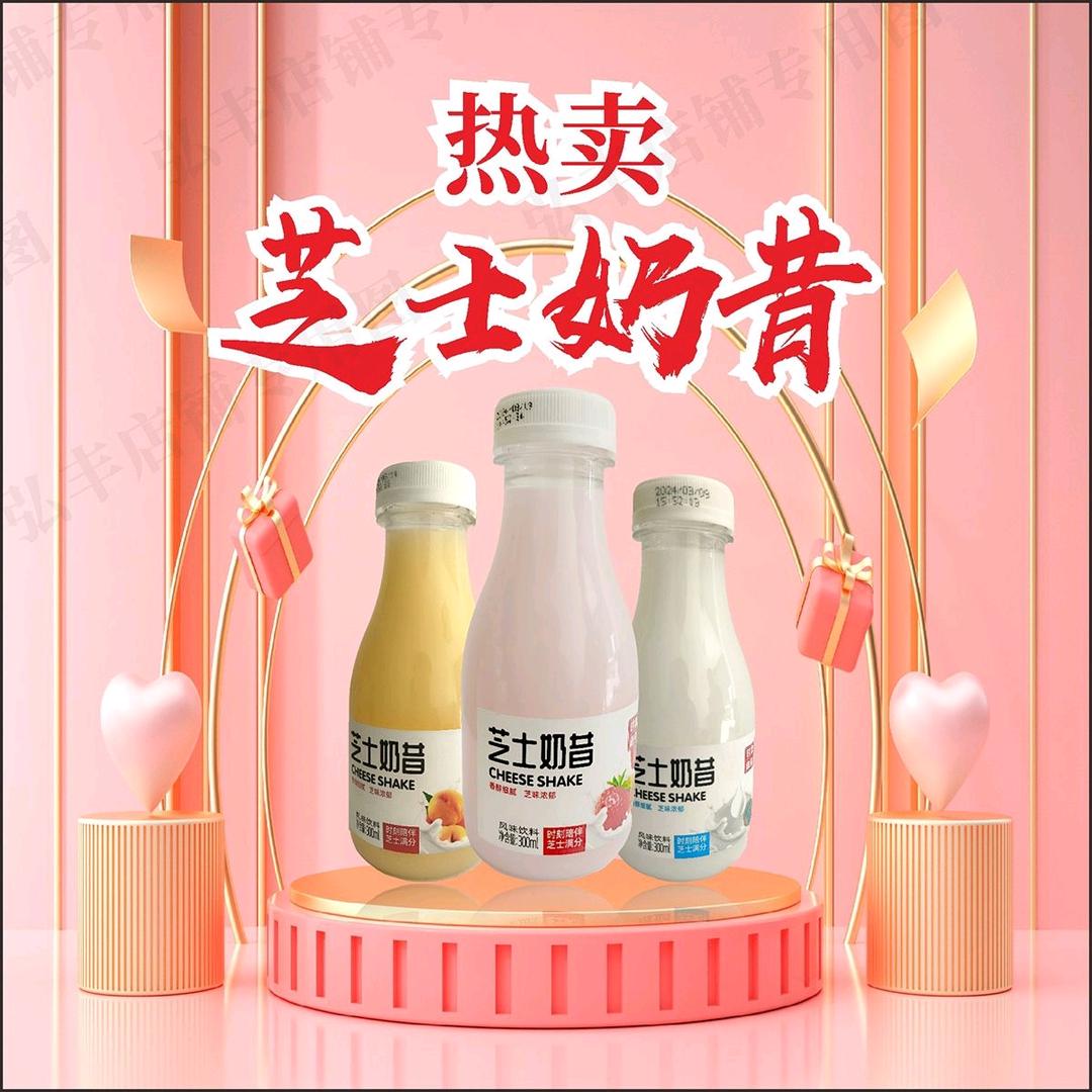 新牧食品商行