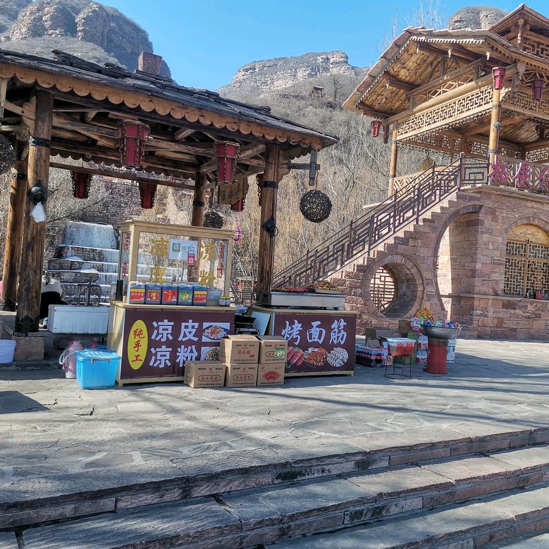 十六沟凉粉(星丽)