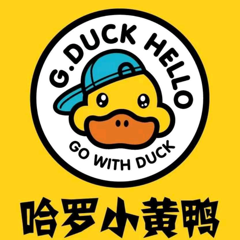 哈罗小黄鸭芸儿儿童服饰专卖店