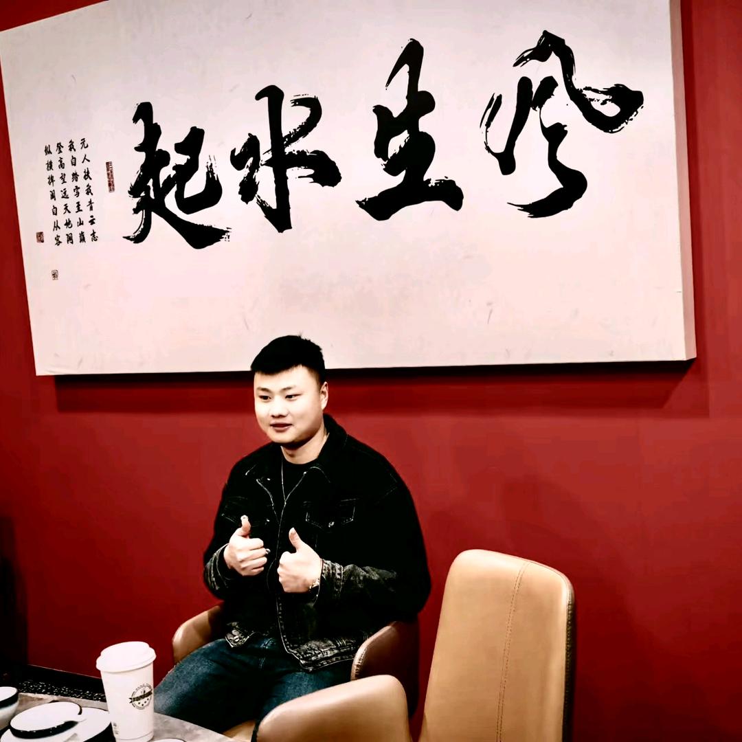『 文不易 』