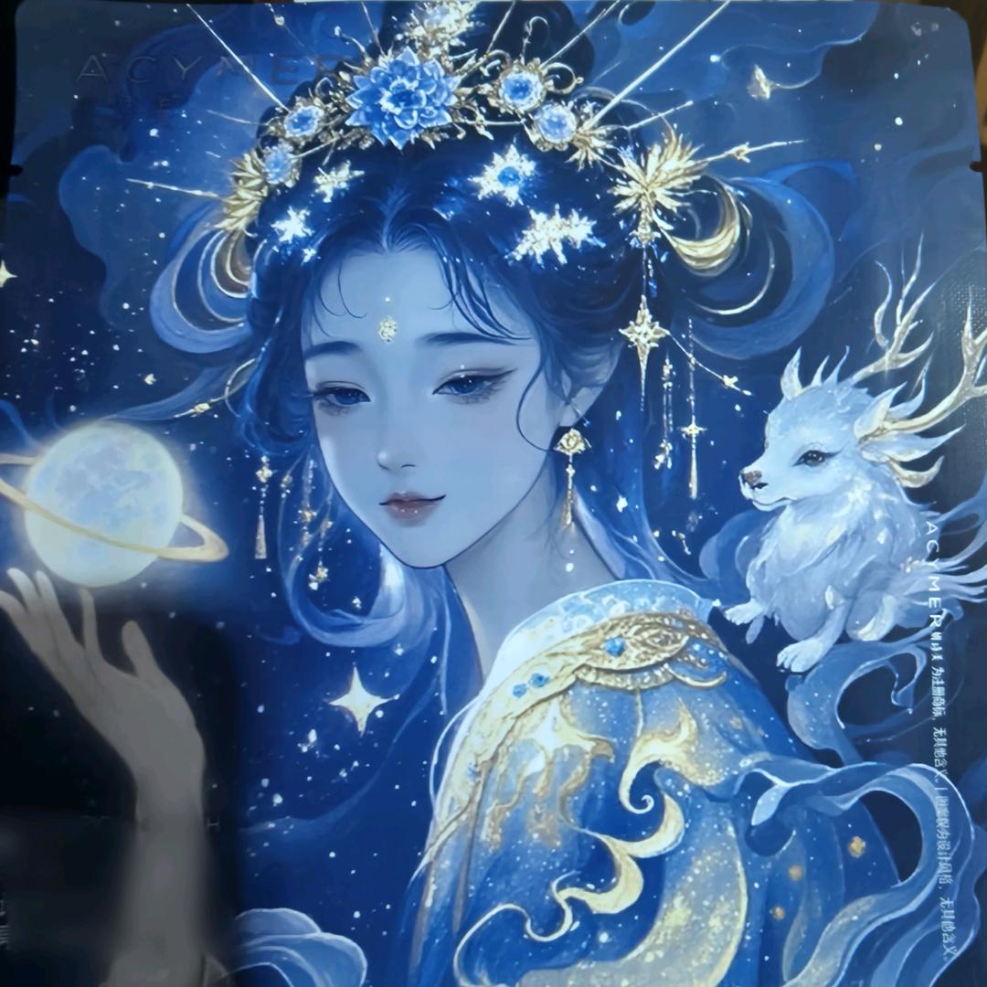 玲誀