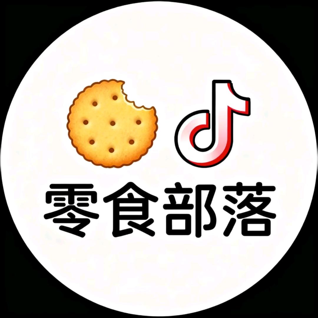 洢林食品零食店