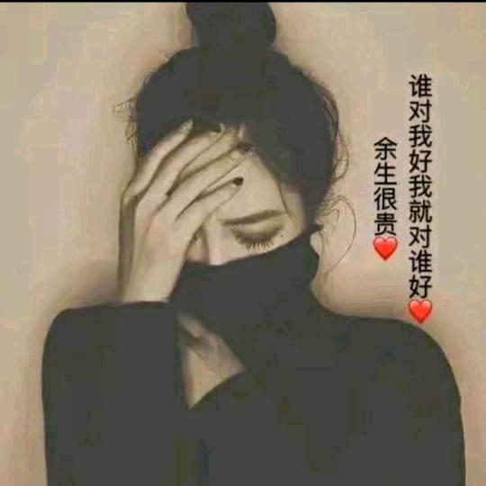 💕 也許丶莪沒資格 💕