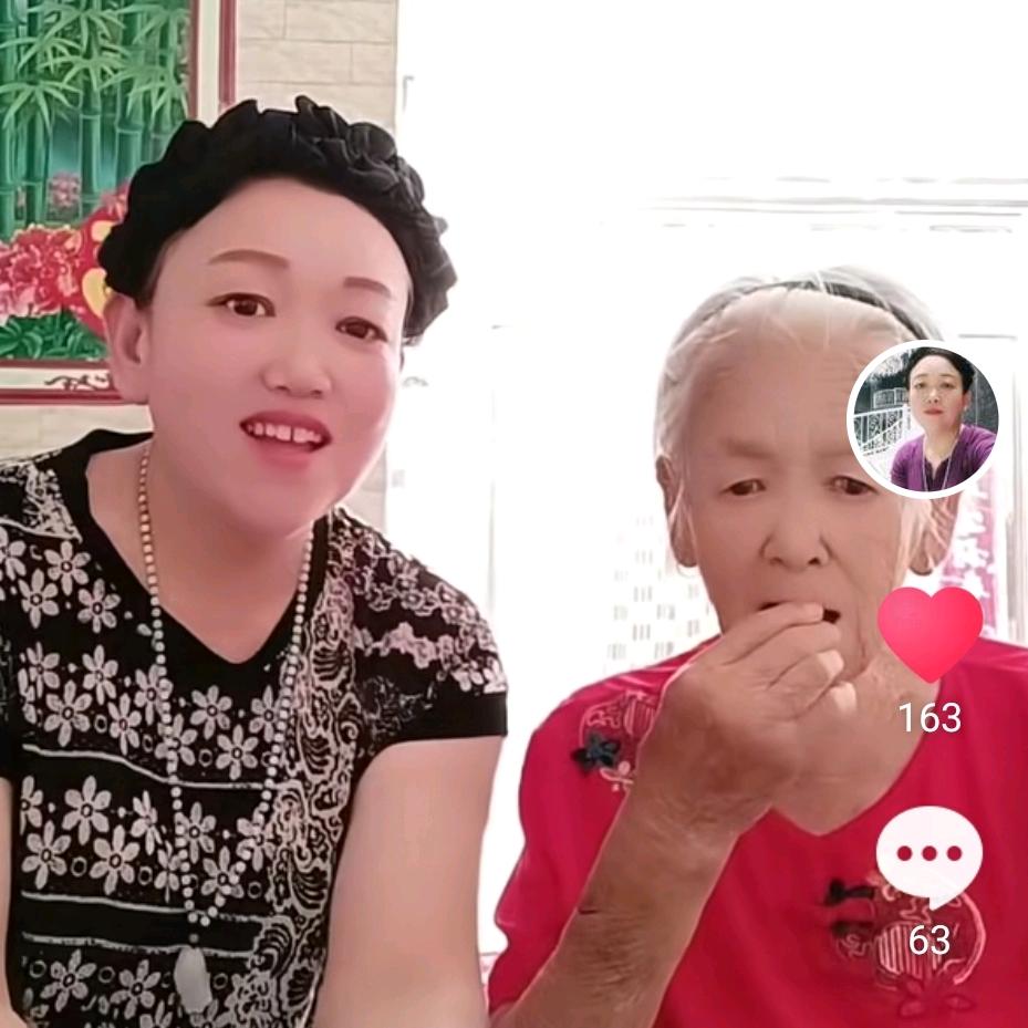 梅姐