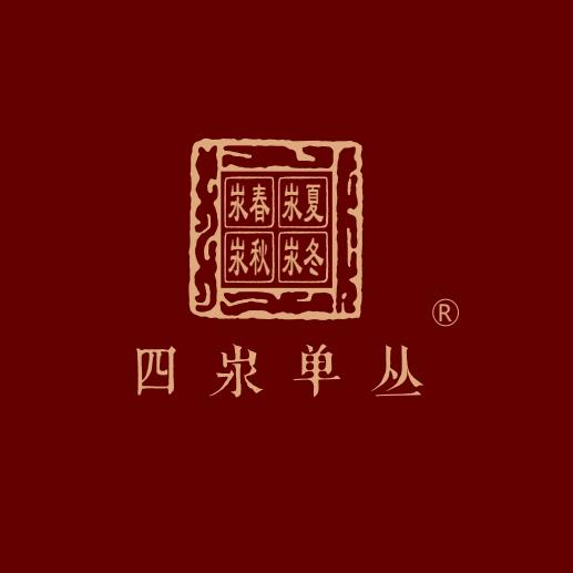 四汖单丛湖南运营中心