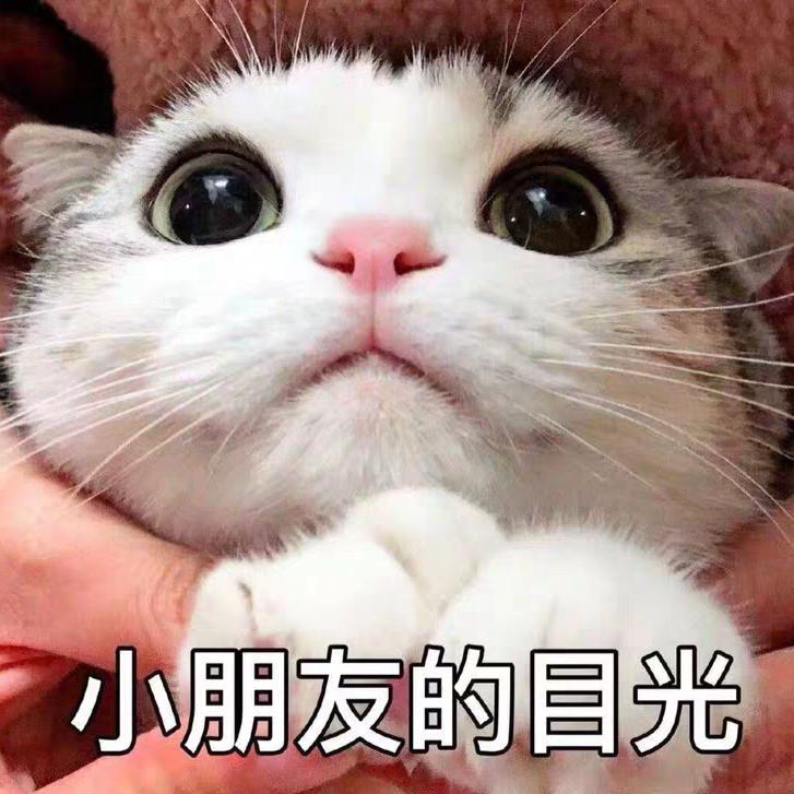 纯洁善良的孩子