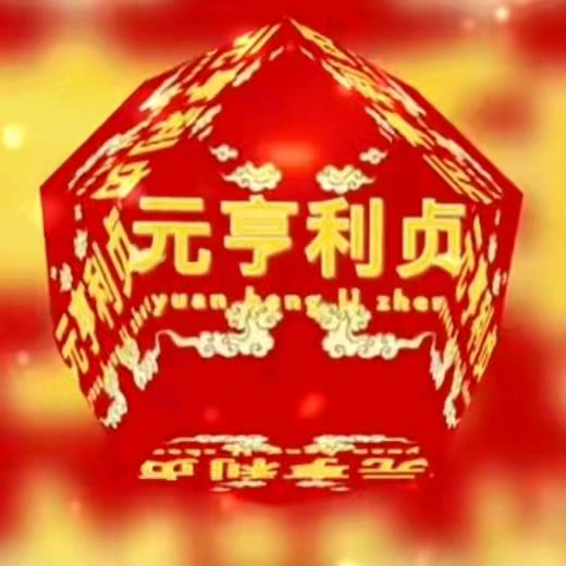 译晗