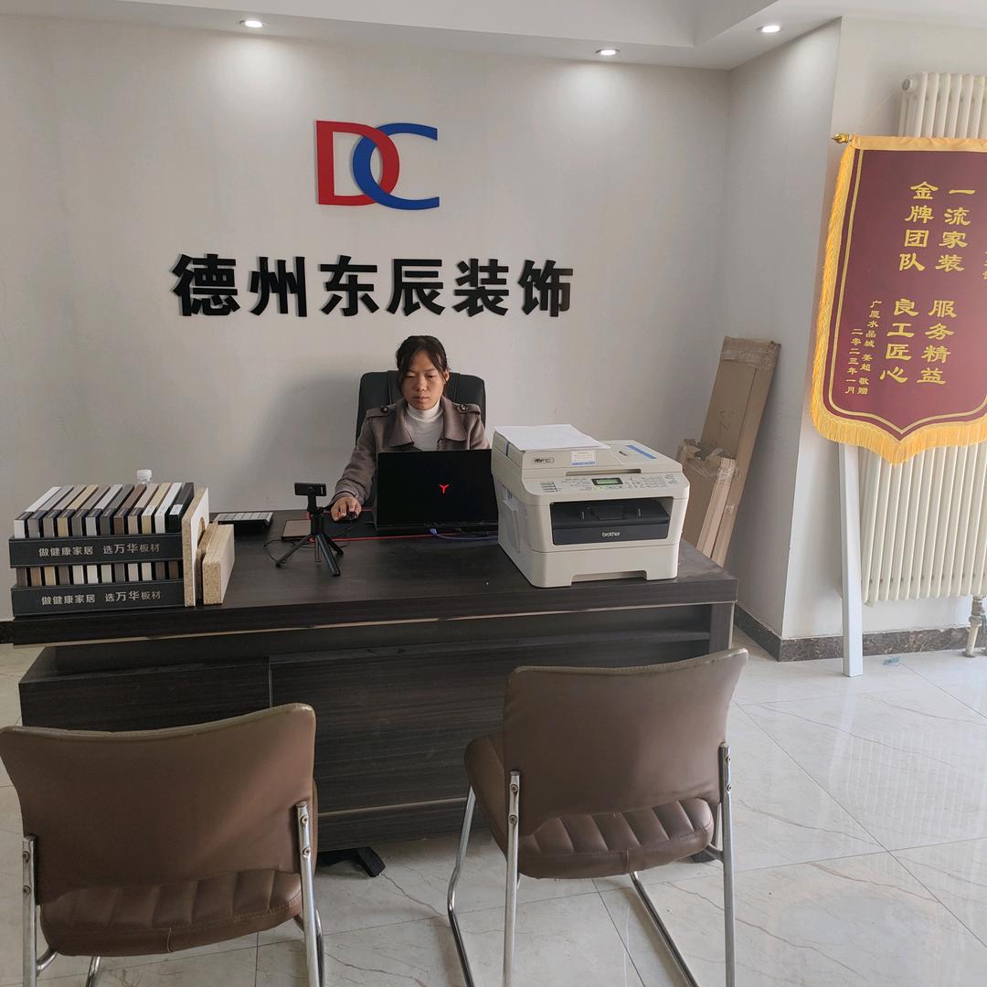 小暖暖(东辰家装)