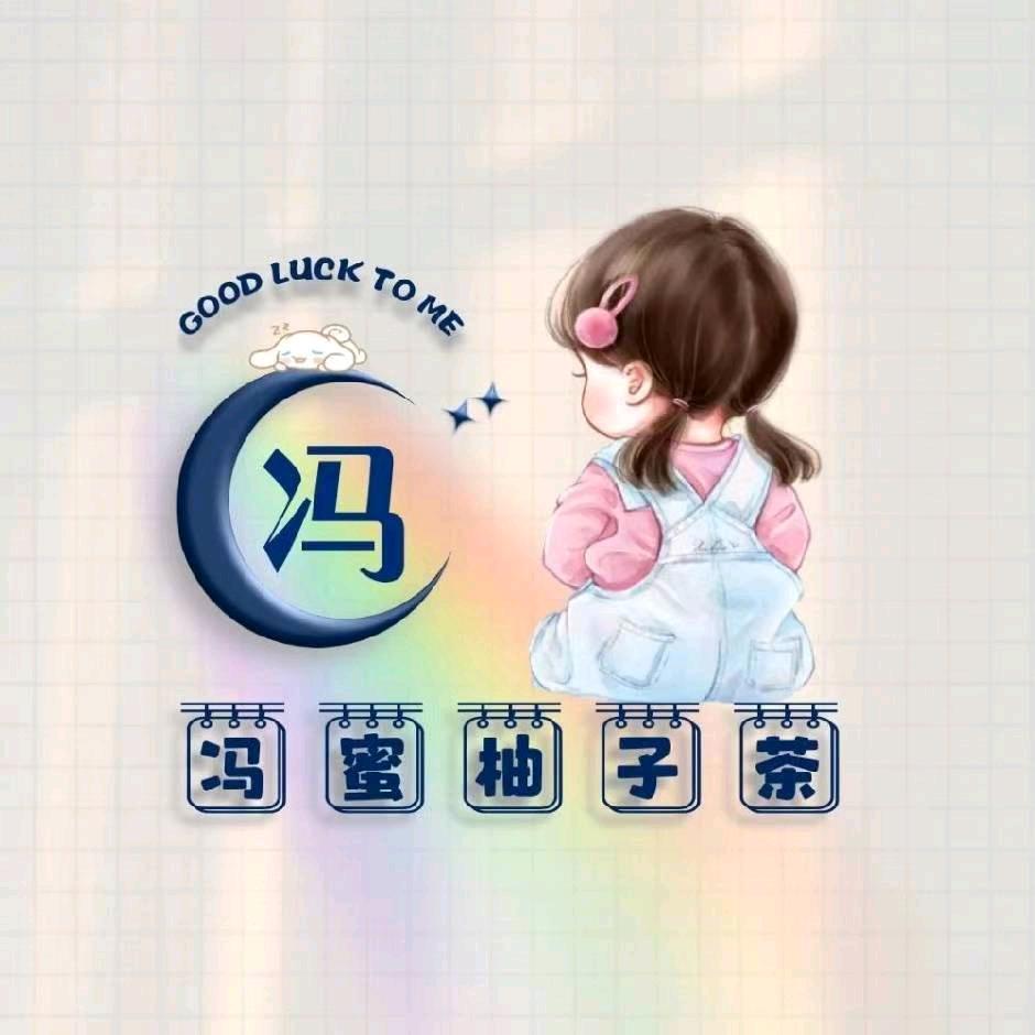 场北寿杰超市官方号