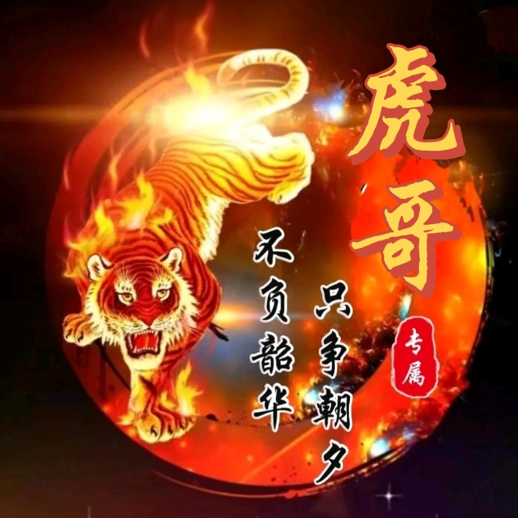 ࿐ ཉི༗࿆日久生情༗࿆ཉི࿐