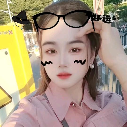 是清清呀