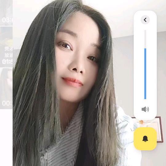 养生保健