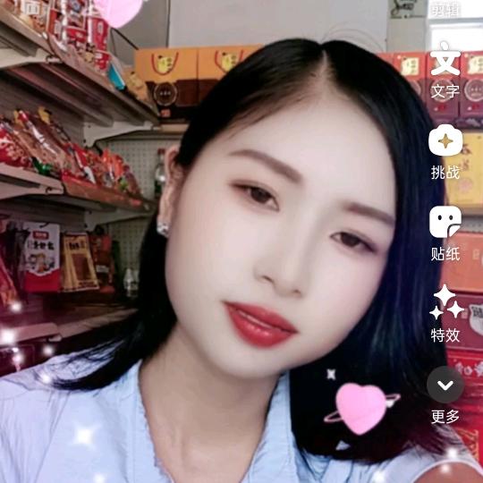 烟酒便利店