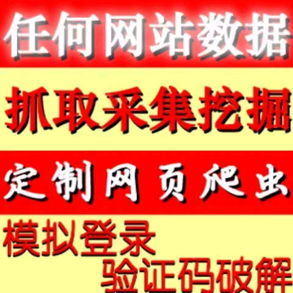 佳达网络工作室