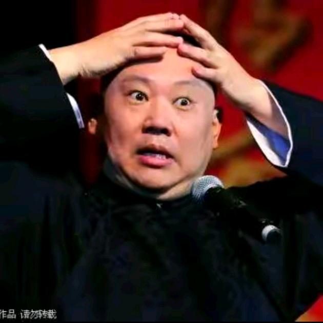 欢乐德云社
