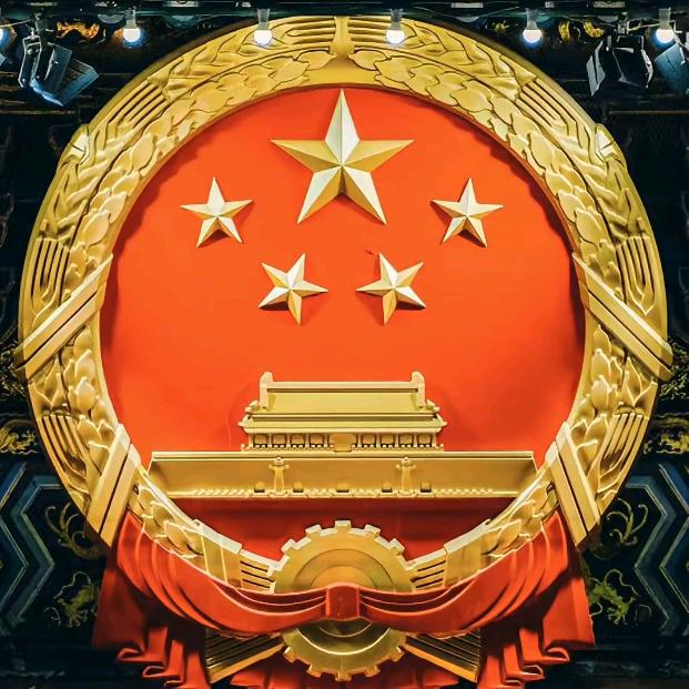 农村户口簿→劉氏天下卐叫九爺