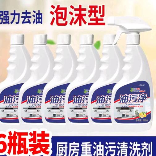 小森清洁用品工厂