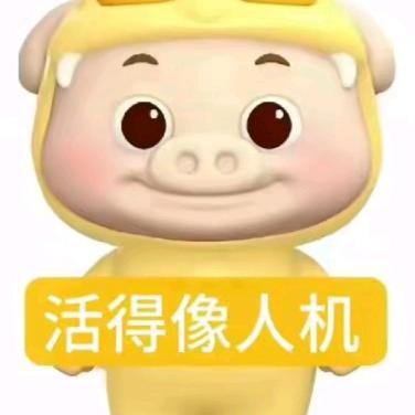 咦盐🌾