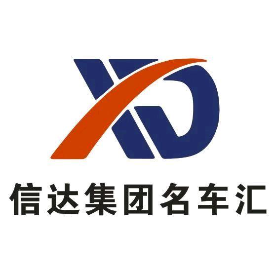 XD信达集团-东市飞驰租赁
