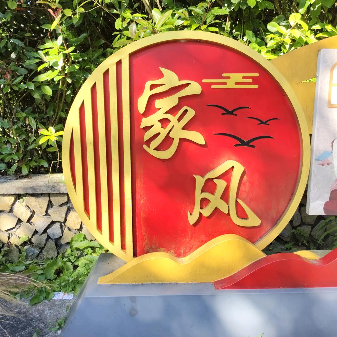 开心快乐