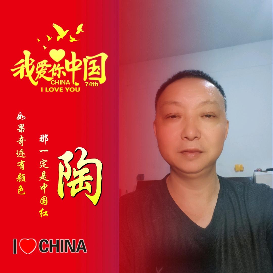 周⭐哥