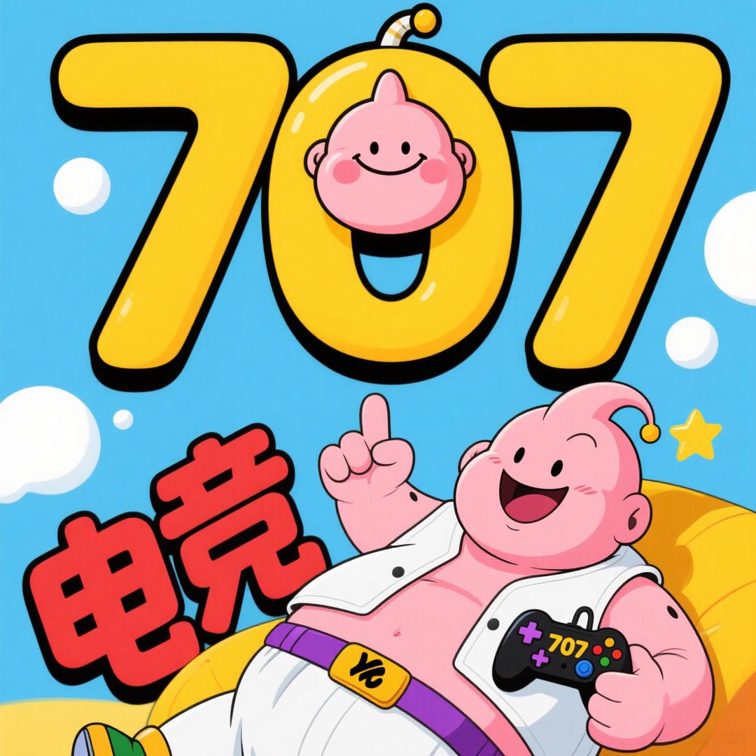 707电竞老年人