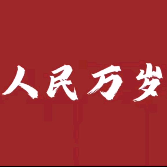 郝东初【代收芜湖椒】