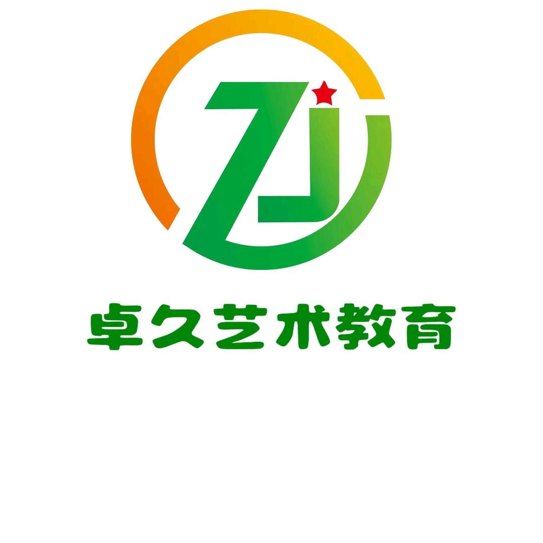 卓久教育托管班