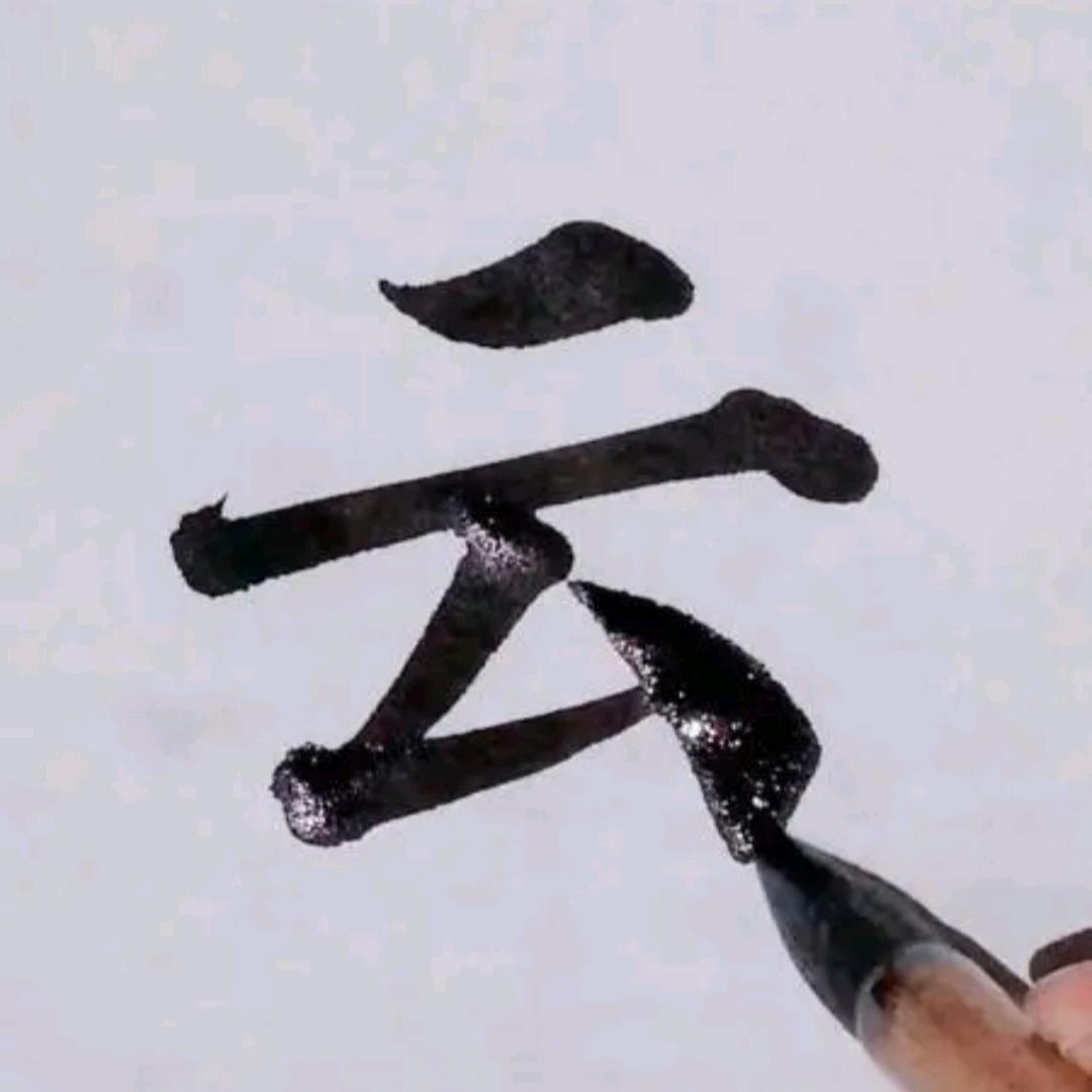 ღ᭄ꦿ °云姐এ⁵²º᭄